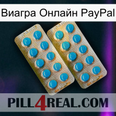 Виагра Онлайн PayPal new08